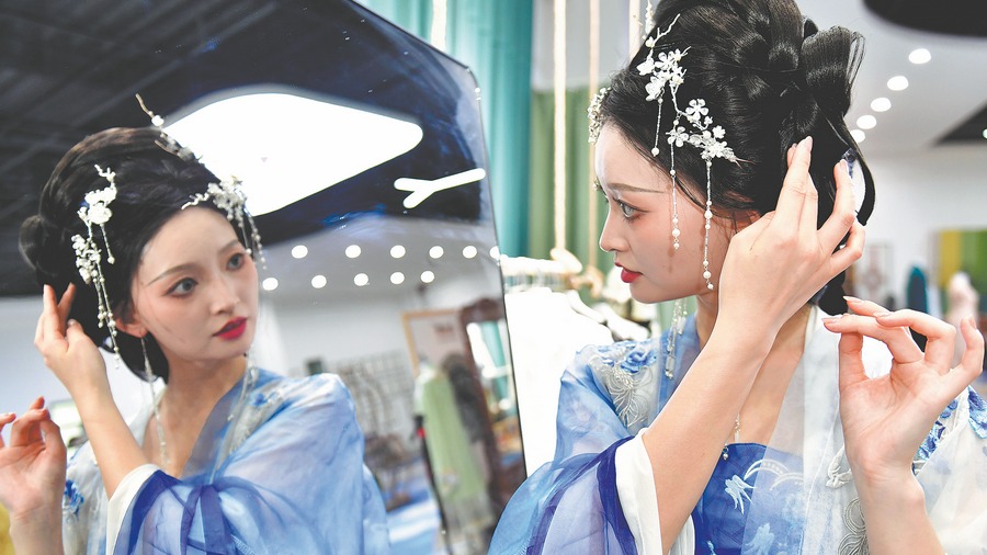 http://img2.chinadaily.com.cn/images/202507/12/6871c97ba31000e98c7da844.jpeg