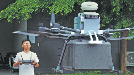 http://img2.chinadaily.com.cn/images/202507/14/68743c6ea31000e98c7db2f5.png