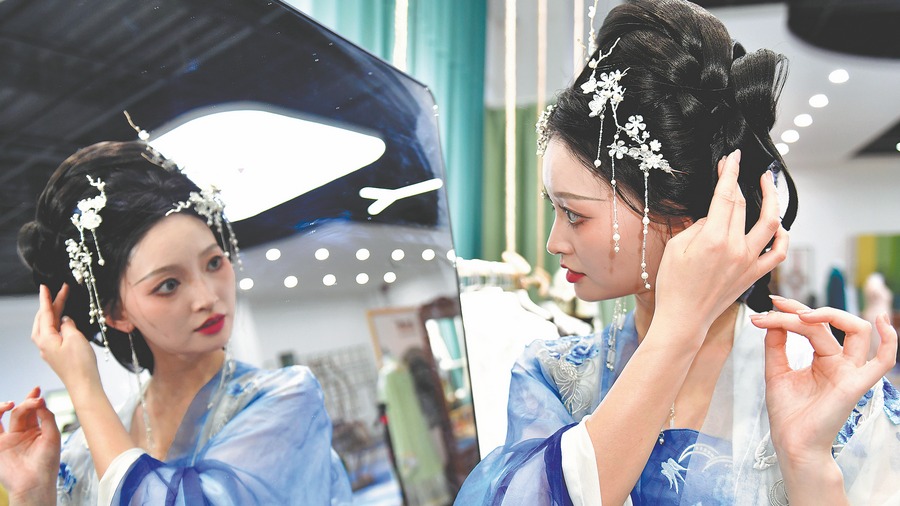 http://img2.chinadaily.com.cn/images/202507/15/68758feca31000e98c7dc546.jpeg