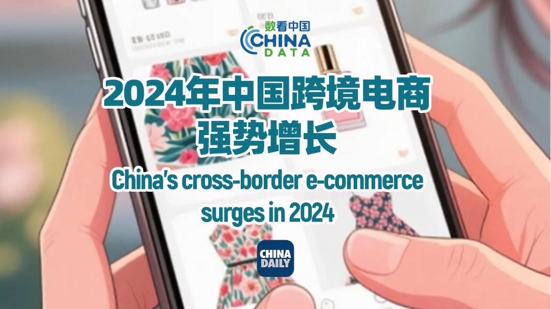 http://img2.chinadaily.com.cn/images/202507/16/6876f72da31000e98c7ddac9.jpeg