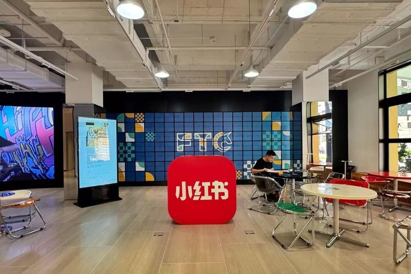 Shanghai to support content creators - Chinadaily.com.cn