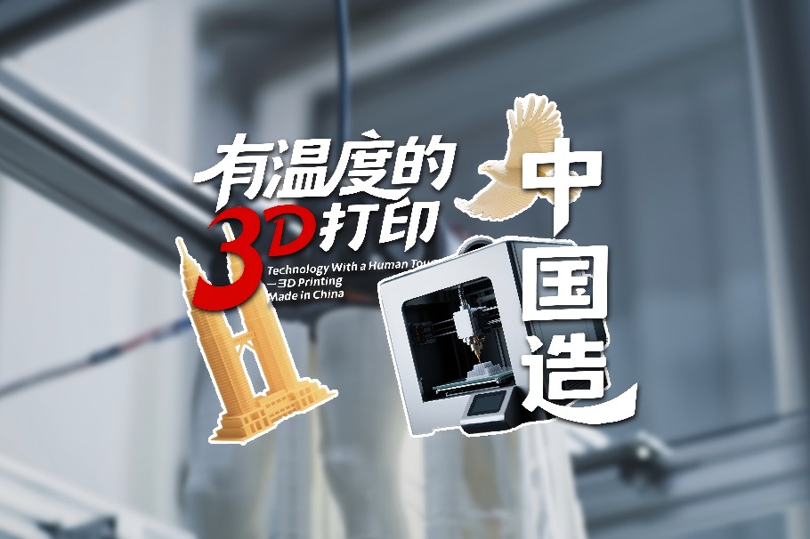 Kiwi Ingenuity Meets Chinese Tech: How 3D Printing is Touching Hearts and Transforming Lives