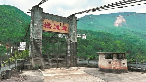 http://img2.chinadaily.com.cn/images/202507/29/68880291a310c26f689448ef.jpeg