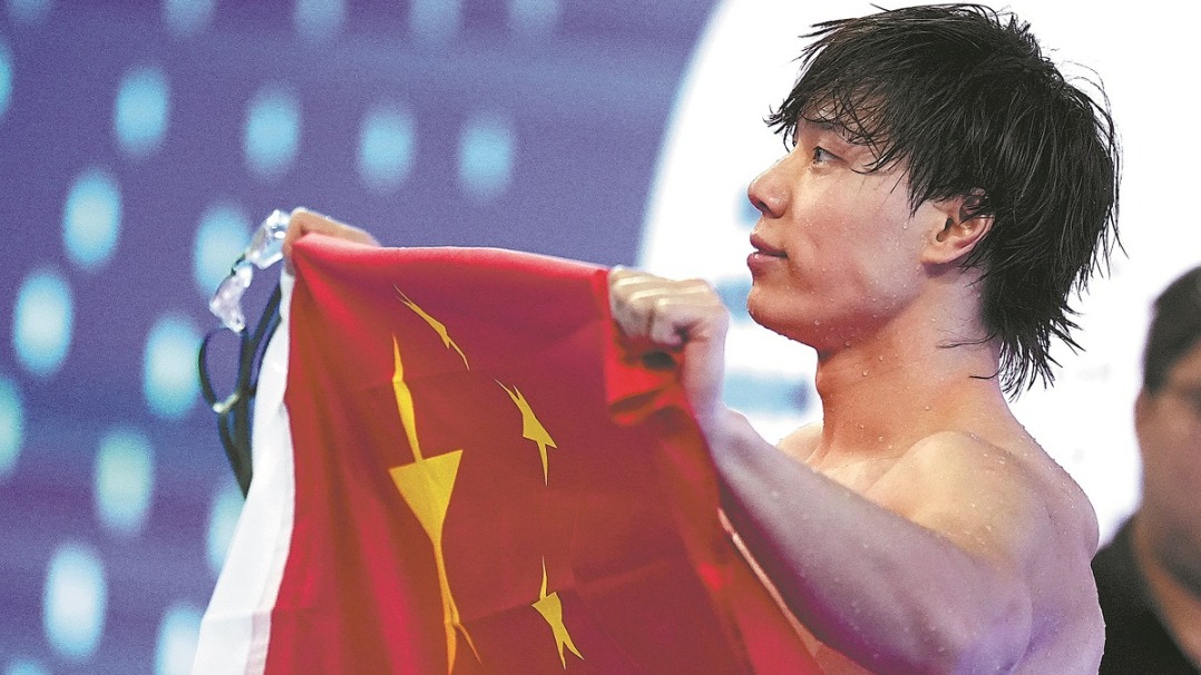 http://img2.chinadaily.com.cn/images/202507/29/68880344a310c26f689448fd.jpeg