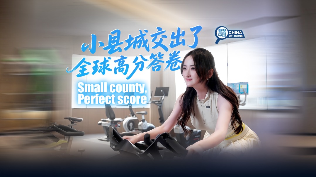 Small county, Perfect score