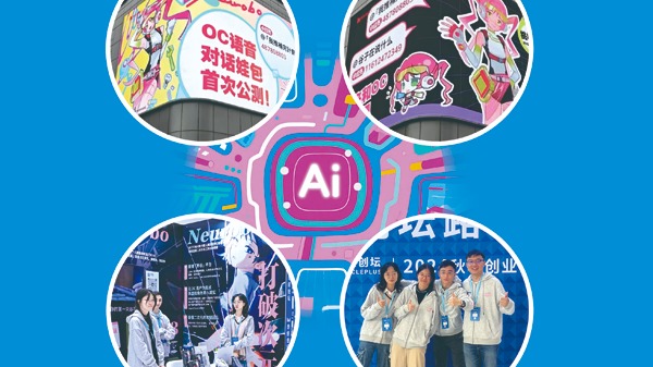 http://img2.chinadaily.com.cn/images/202507/30/688961f1a310c26f68945d9f.jpeg