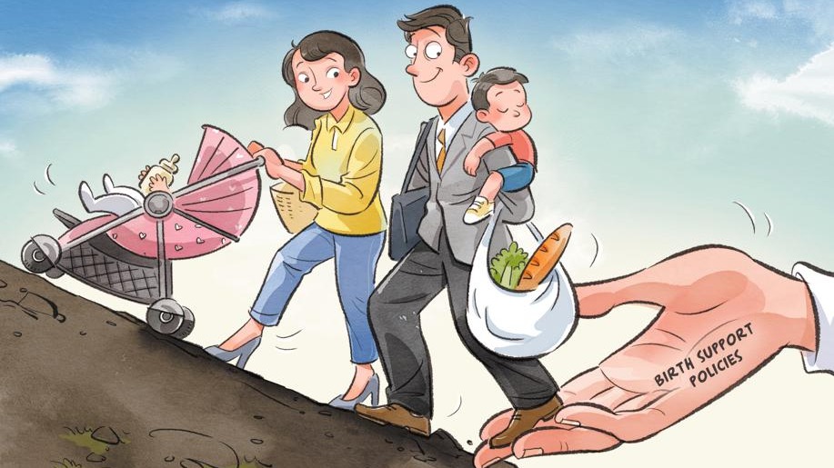 http://img2.chinadaily.com.cn/images/202507/31/688aa439a310c26f689470c4.jpeg