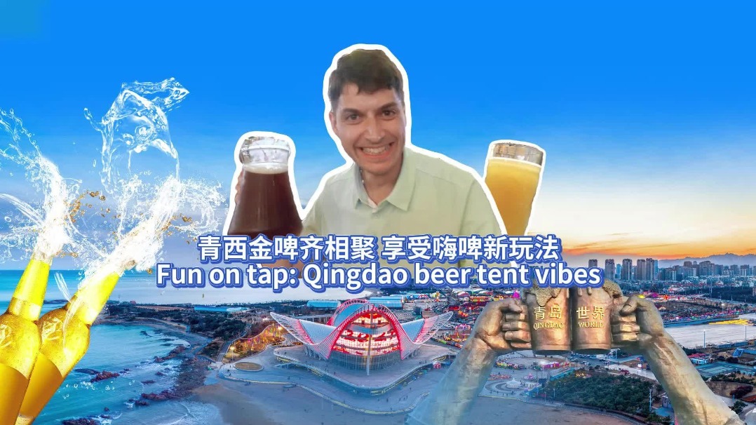 http://img2.chinadaily.com.cn/images/202507/31/688b707fa310c26f689481d8.jpeg