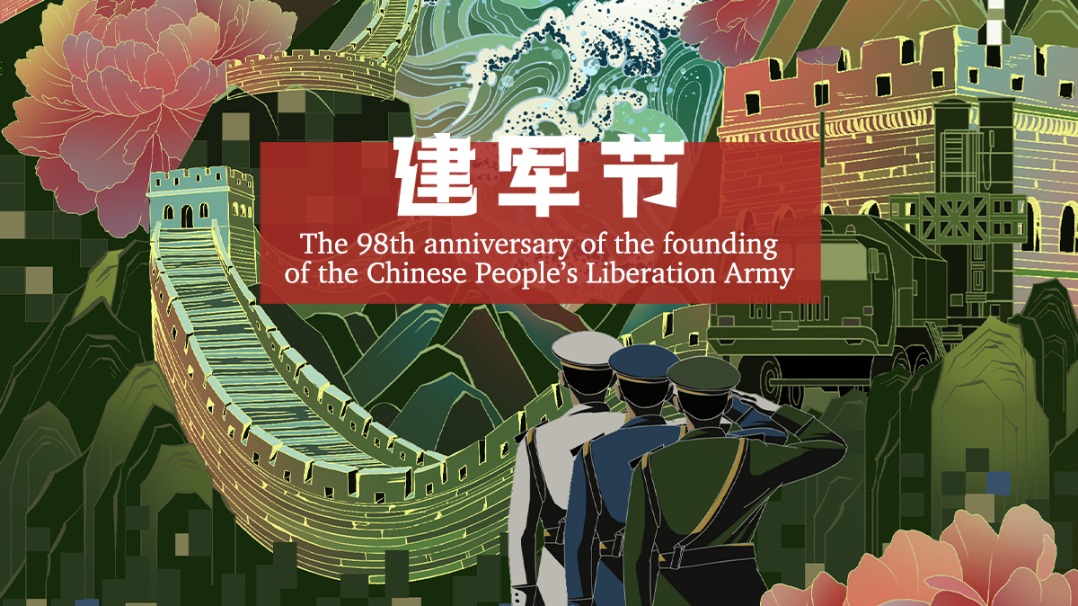 http://img2.chinadaily.com.cn/images/202508/01/688bf0dba310c26f689483bc.jpeg