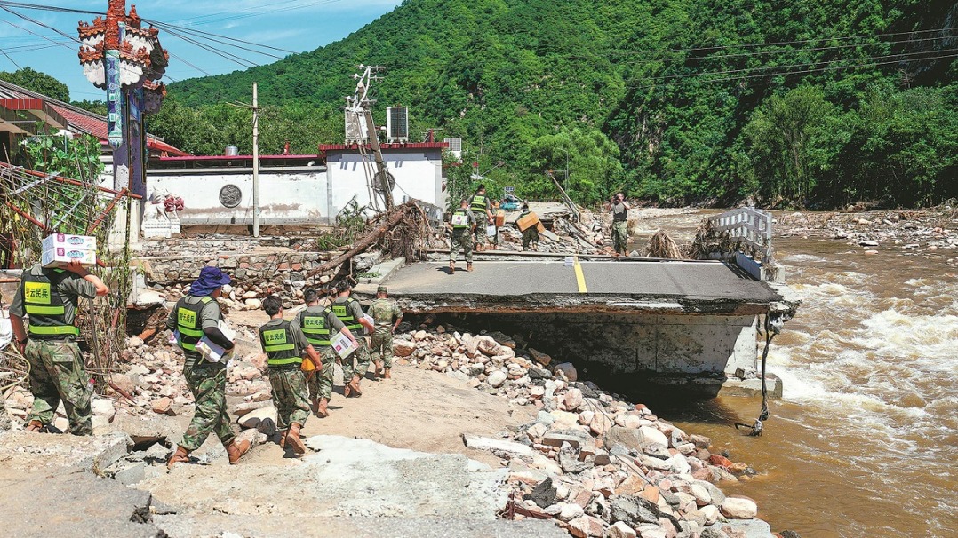 http://img2.chinadaily.com.cn/images/202508/01/688bfd12a310c26f68948418.jpeg