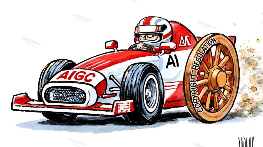 http://img2.chinadaily.com.cn/images/202508/01/688c0908a310c26f68948585.jpeg
