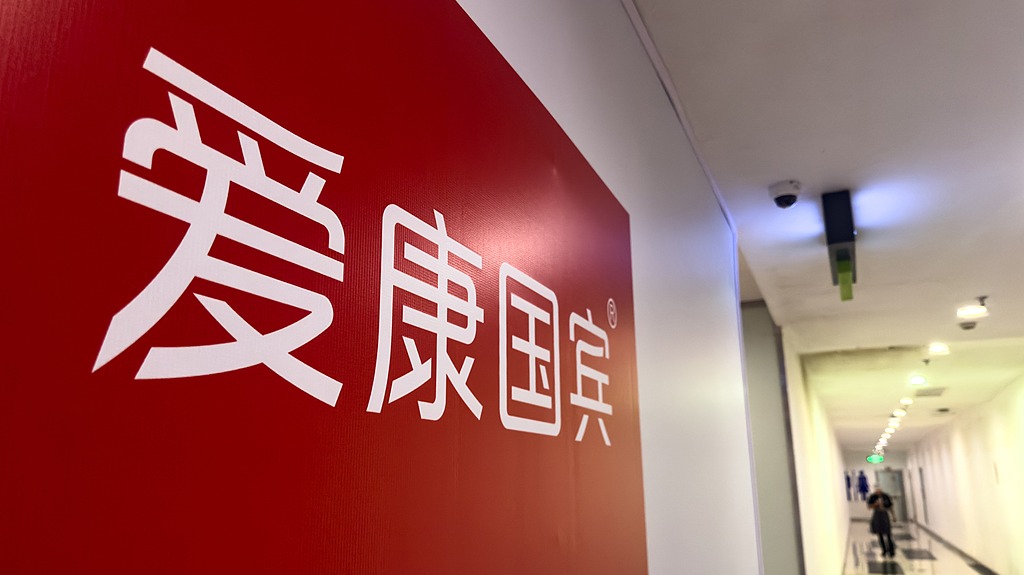 http://img2.chinadaily.com.cn/images/202508/01/688c11bca310c26f689486e9.jpeg