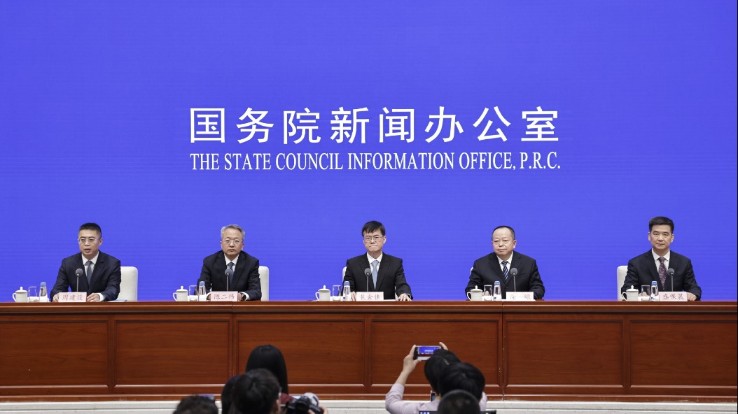 http://img2.chinadaily.com.cn/images/202508/01/688c1532a310c26f68948791.jpeg