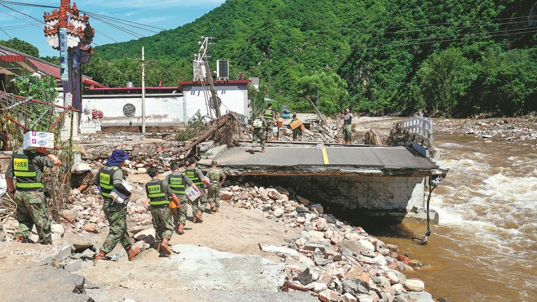 http://img2.chinadaily.com.cn/images/202508/04/688f8bd1a310c0209c382a1b.jpeg