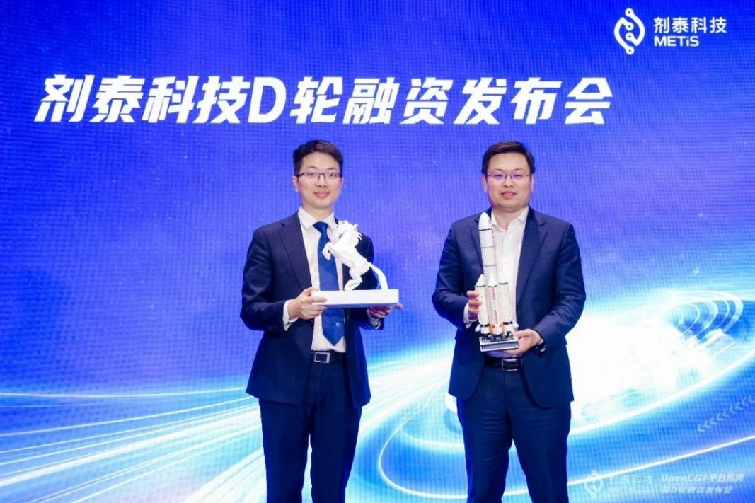 METiS Technologies closes on Series D financing round
