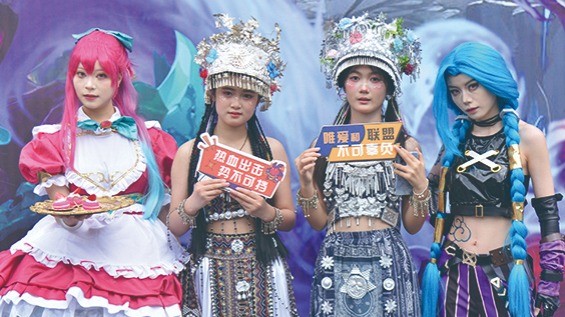 http://img2.chinadaily.com.cn/images/202508/06/689299bca3108a99cc138a39.jpeg