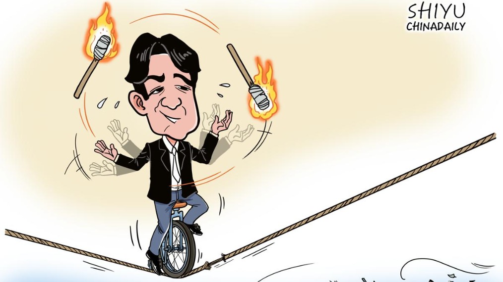 http://img2.chinadaily.com.cn/images/202508/06/6892a6c1a3108a99cc138b1f.jpeg