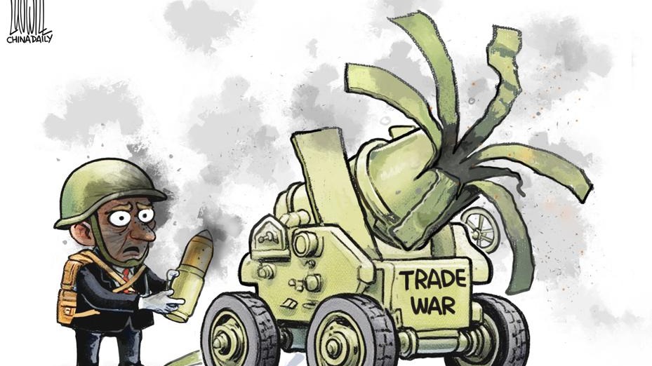 http://img2.chinadaily.com.cn/images/202508/07/6893e460a3108a99cc1397e3.jpeg