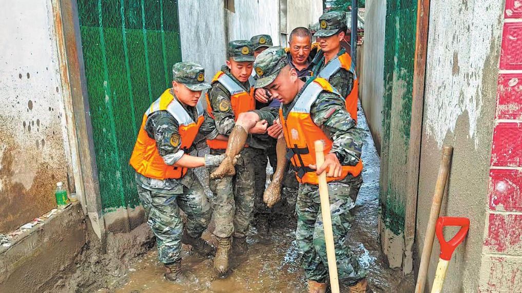 http://img2.chinadaily.com.cn/images/202508/11/6898c3b4a310724b0f01c238.jpeg