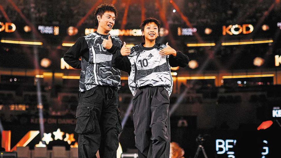 http://img2.chinadaily.com.cn/images/202508/11/68995020a310724b0f01c78e.jpeg
