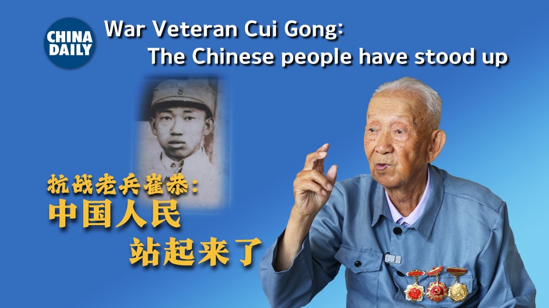 http://img2.chinadaily.com.cn/images/202508/11/6899715aa310724b0f01caa9.jpeg