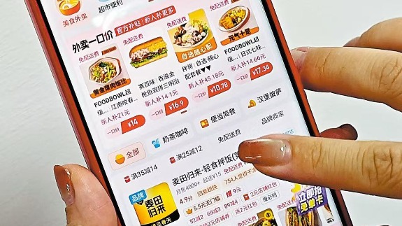 http://img2.chinadaily.com.cn/images/202508/13/689bdb4ca310b236b651afc5.jpeg
