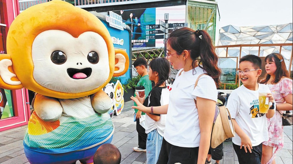 http://img2.chinadaily.com.cn/images/202508/13/689cabf4a310b236b651ba7a.jpeg