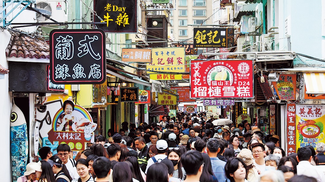 http://img2.chinadaily.com.cn/images/202508/15/689e85f9a310b236b651cc8b.jpeg