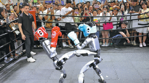 http://img2.chinadaily.com.cn/images/202508/15/689e94e1a310b236b651ced8.png