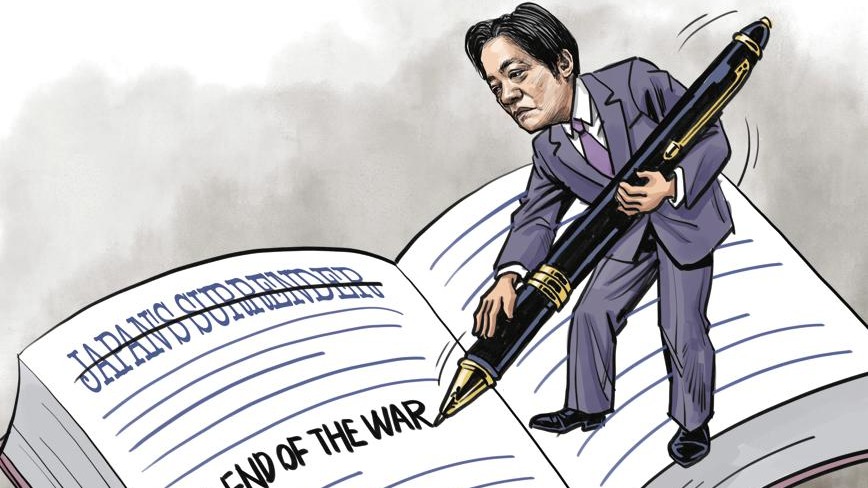 http://img2.chinadaily.com.cn/images/202508/19/68a3bc26a310b236b651f4de.jpeg
