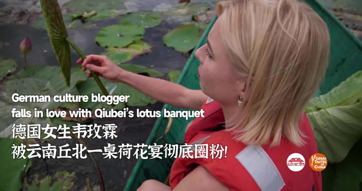 http://img2.chinadaily.com.cn/images/202508/19/68a44007a310b236b651fed1.jpeg