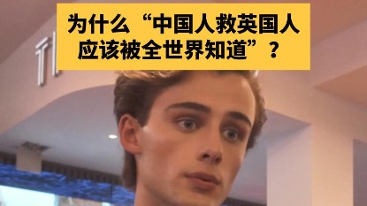 http://img2.chinadaily.com.cn/images/202508/20/68a4a857a310b236b6520299.jpeg