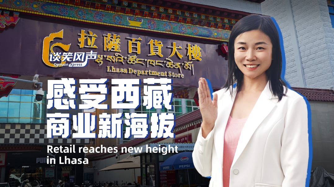http://img2.chinadaily.com.cn/images/202508/20/68a5d847a310b236b6521227.jpeg