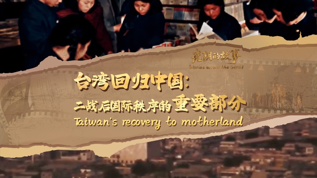 http://img2.chinadaily.com.cn/images/202508/22/68a7e977a310851f44b72708.jpeg
