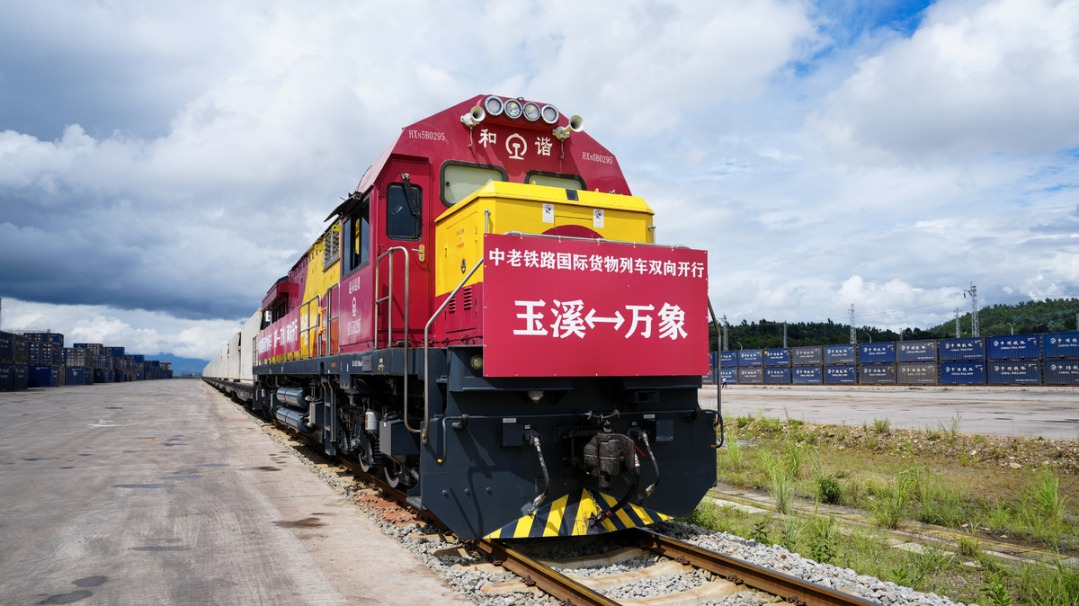 http://img2.chinadaily.com.cn/images/202508/24/68aa47dfa310851f44b73391.jpeg