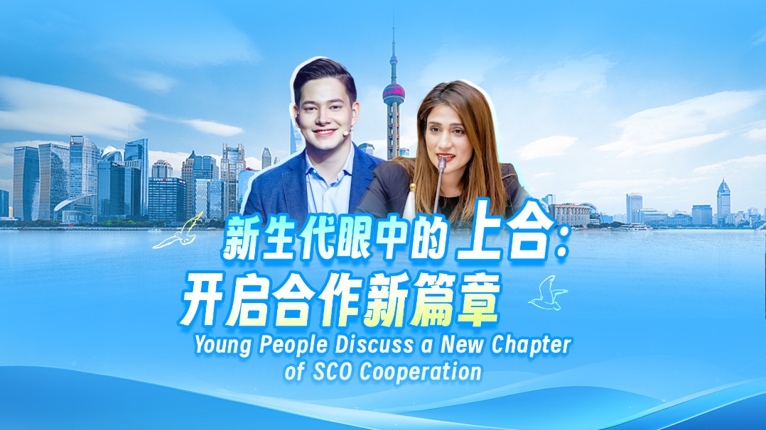 http://img2.chinadaily.com.cn/images/202508/27/68ae7031a3108622d6405dff.jpeg