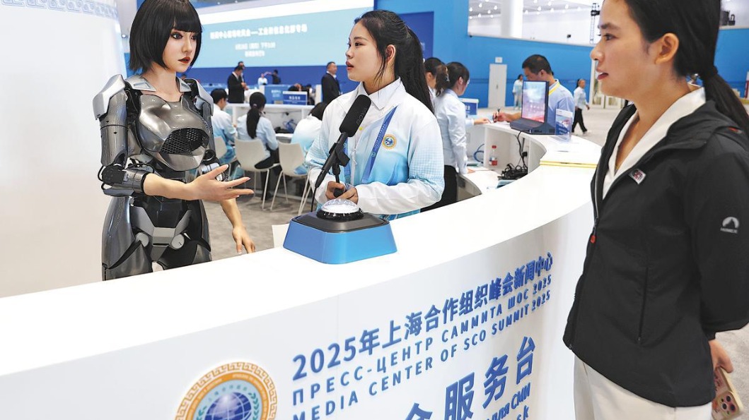http://img2.chinadaily.com.cn/images/202508/29/68b0fdaba3108622d6407c49.jpeg