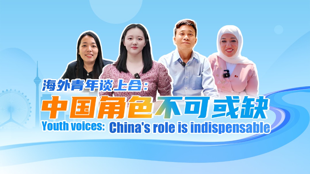 http://img2.chinadaily.com.cn/images/202508/30/68b2a37ca3108622d6409121.jpeg