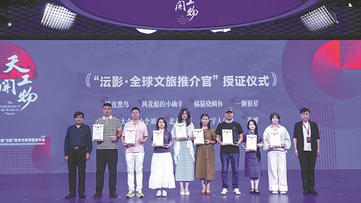 http://img2.chinadaily.com.cn/images/202509/02/68b621b6a3108622d640bbef.jpeg