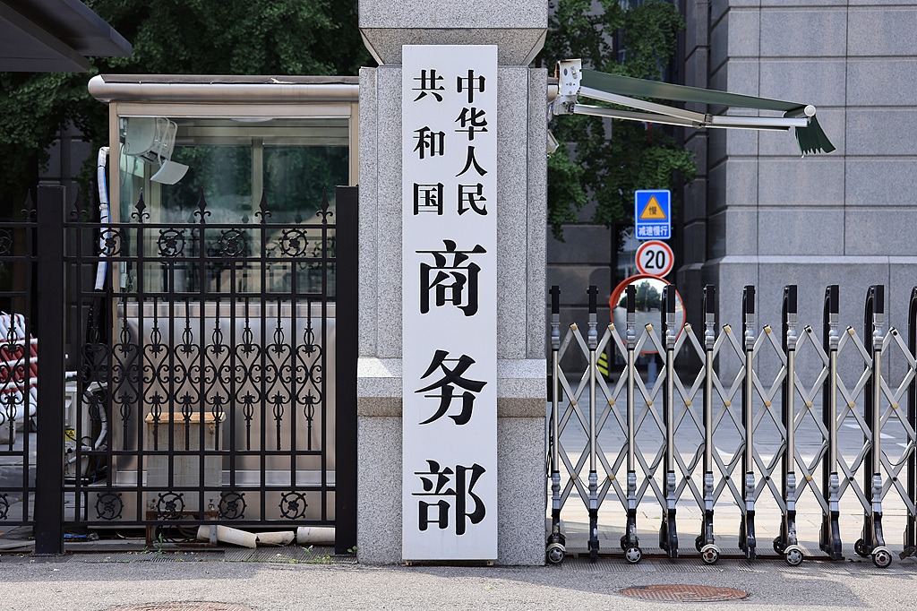 China announces anti-circumvention measures on certain US optical fiber imports