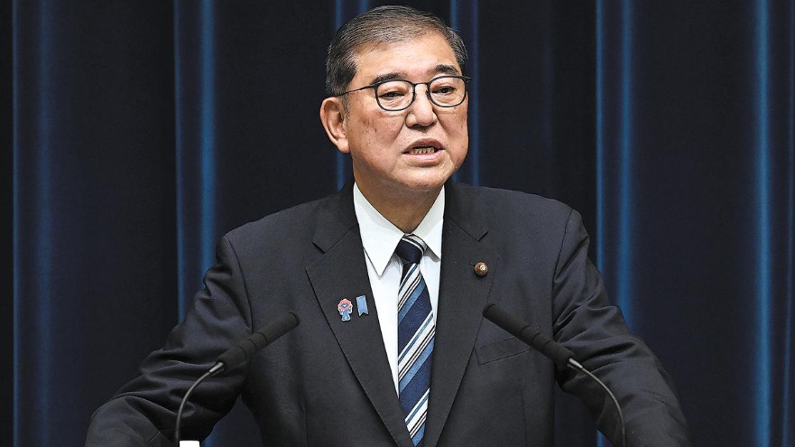 http://img2.chinadaily.com.cn/images/202509/08/68be118ba3108622d64122fb.jpeg