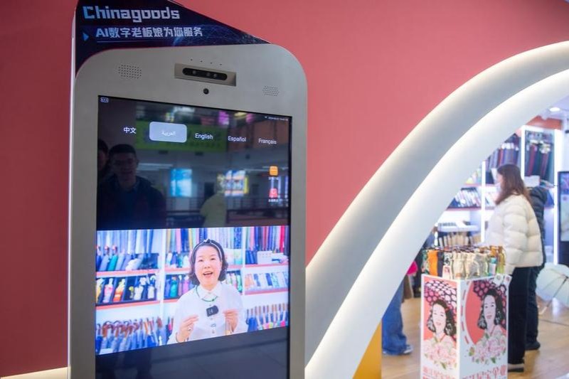 AI injects new dynamism to nation's consumption, trade