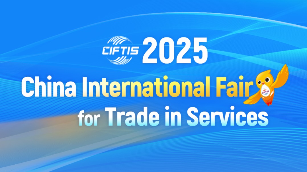 2025 CIFTIS