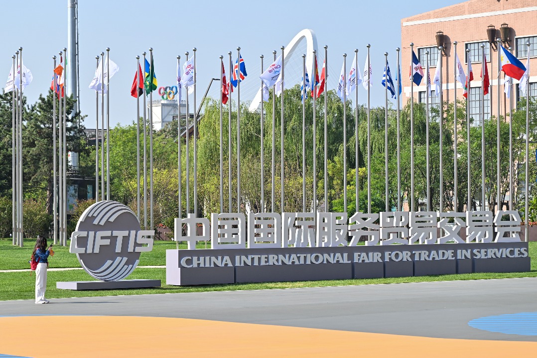 Xi sends congratulatory letter to 2025 China Intl Fair for Trade in Services