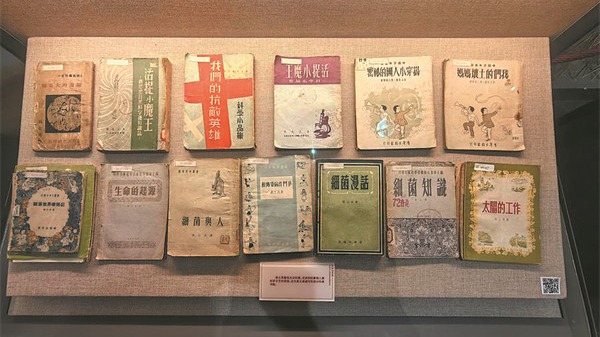 http://img2.chinadaily.com.cn/images/202509/12/68c35180a3108622d64169bd.jpeg