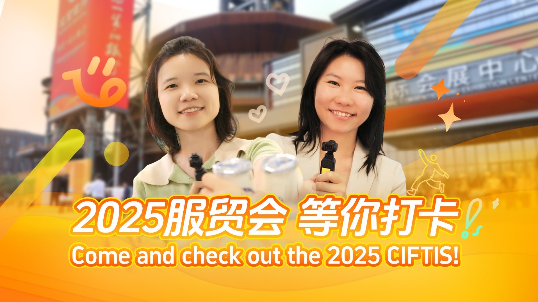 http://img2.chinadaily.com.cn/images/202509/12/68c378f3a3108622d6416dc5.jpeg