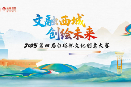 http://img2.chinadaily.com.cn/images/202509/12/68c39688a3108622d641726f.png