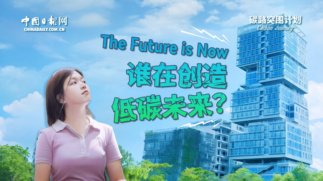 http://img2.chinadaily.com.cn/images/202509/12/68c3a355a3108622d64172a9.jpeg
