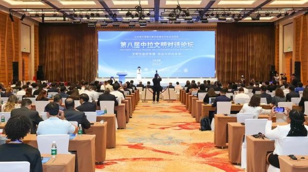 http://img2.chinadaily.com.cn/images/202509/13/68c4b0f4a3108622d6417d45.jpeg