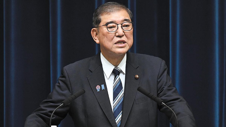http://img2.chinadaily.com.cn/images/202509/13/68c4beeaa3108622d6417db4.jpeg